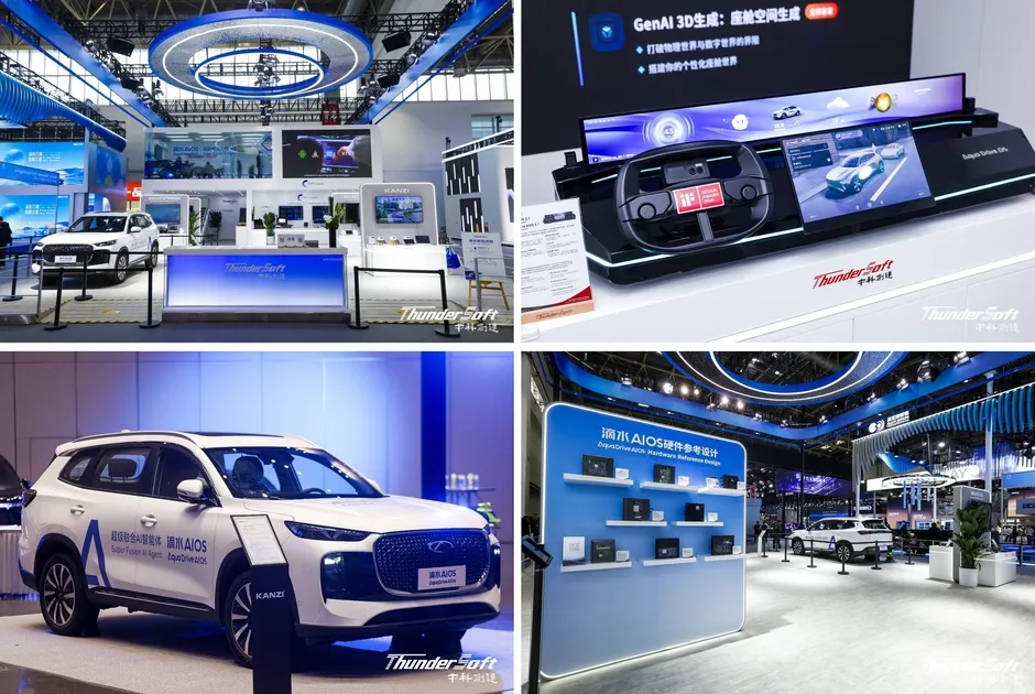 ThunderSoftの展示ブースの様子
