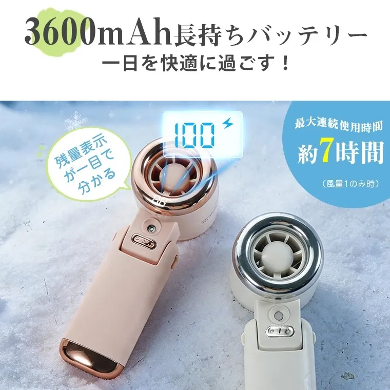 2つのポータブル扇風機が写っている画像。扇風機は白とピンクベージュの2色で、それぞれ100％のバッテリー残量と7時間の連続使用時間をアピールしている。また、3600mAhの長持ちバッテリーと残量表示機能も強調されている。