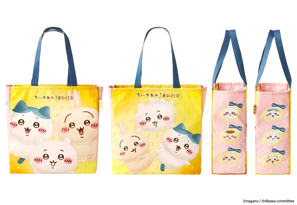 ちいかわと東京ばな奈のコラボトートバッグの画像。前面にはちいかわ、ハチワレ、うさぎのキャラクターが描かれ、側面には東京ばな奈のバナナの形をしたキャラクターが描かれている。