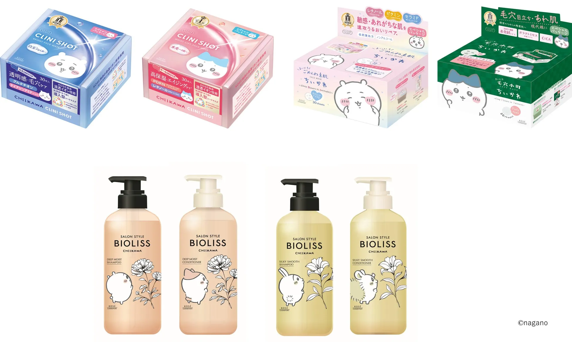 ちいかわ・ハチワレのクリアターン/ビオリス集合イメージ