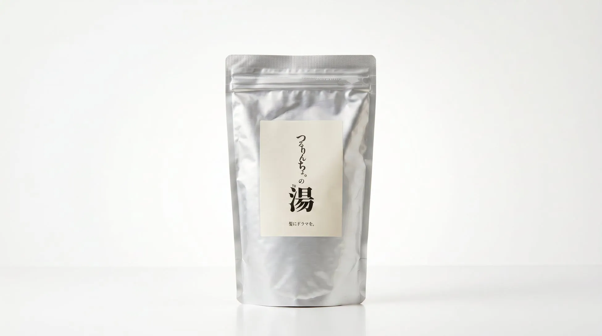 つるりんちょ。の湯