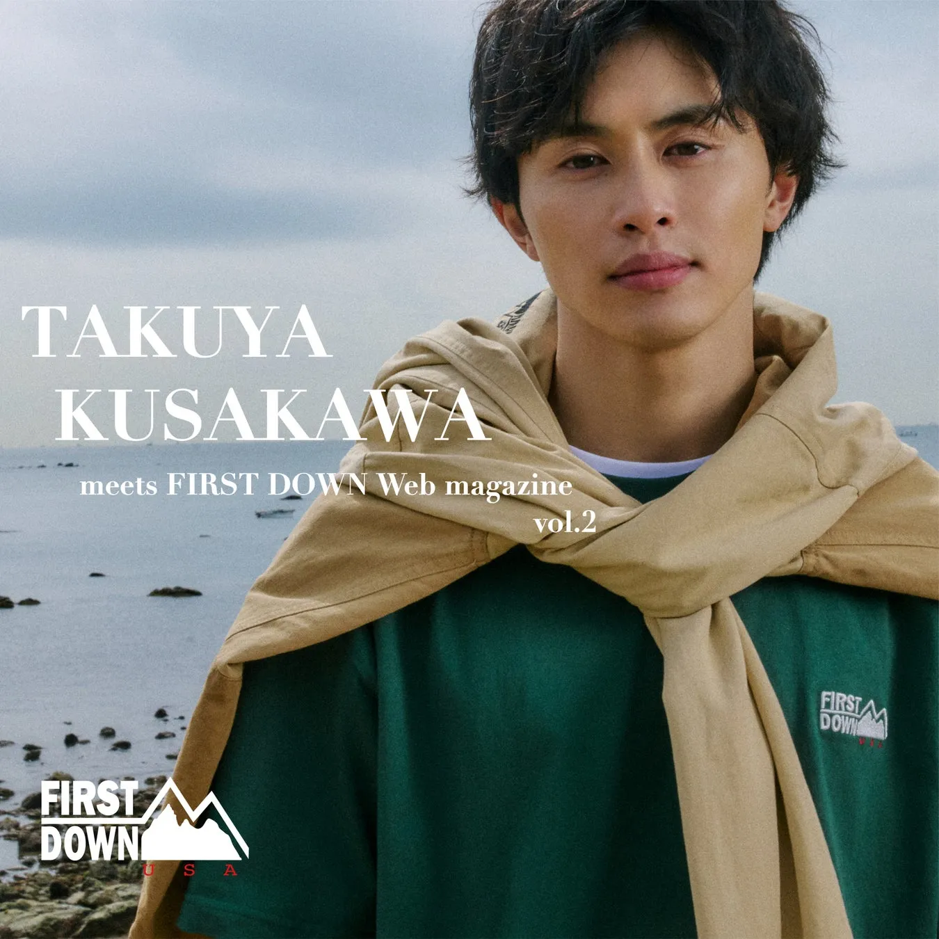 超特急 草川拓弥さんが着用するFIRST DOWN USAのウェア