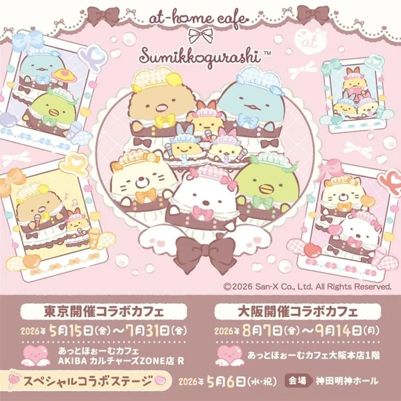 コラボカフェ全体イメージ