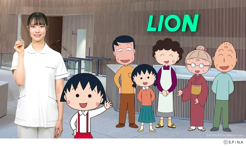 Lidea ちびまる子ちゃんオリジナル記事
