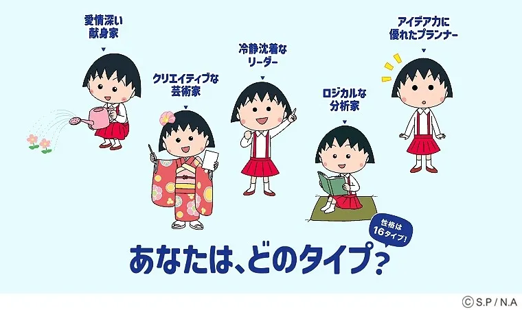 オーラルアイテムナビ