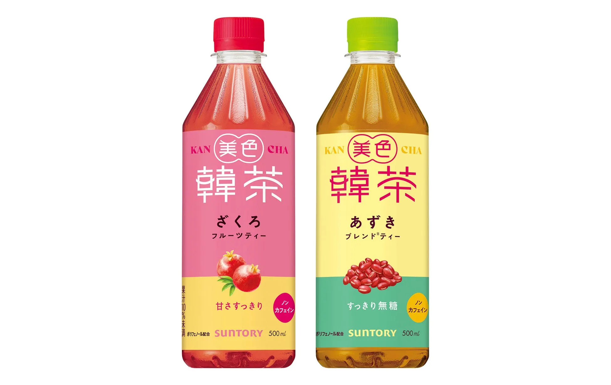 2本のボトルが並んだ画像。左側のボトルはピンク色で、ザクロのイラストと「ざくろ フルーツティー」の文字が描かれている。右側のボトルは黄色で、小豆のイラストと「あずき ブレンドティー」の文字が描かれている。