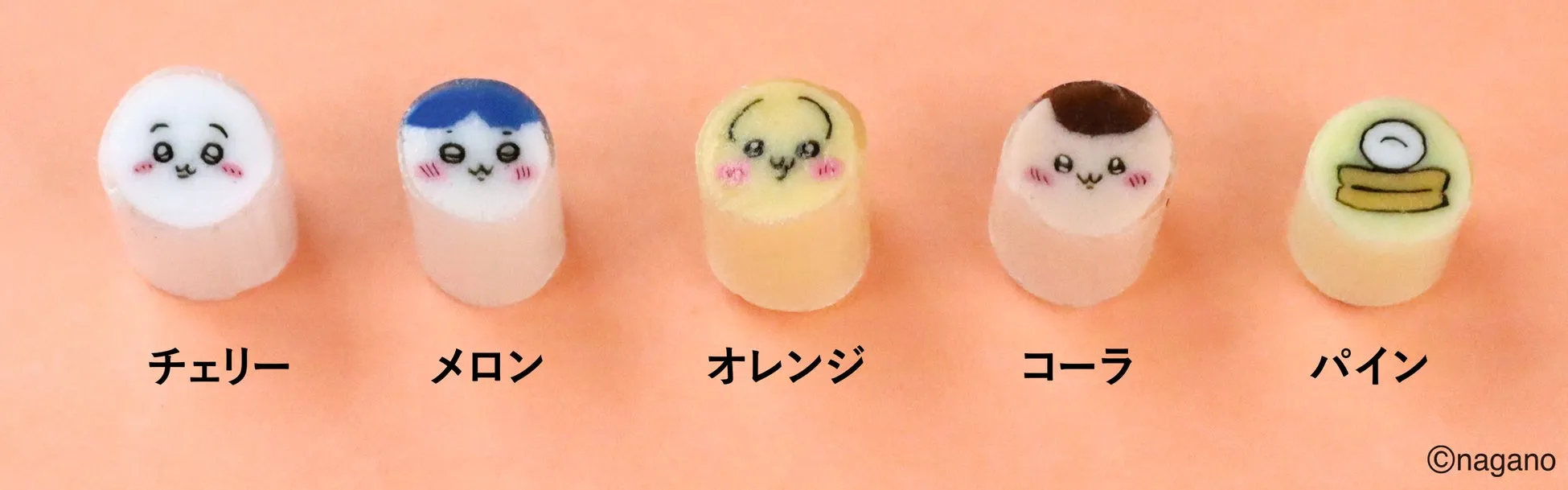 チェリー, メロン, オレンジ, コーラ, パイン, ©nagano