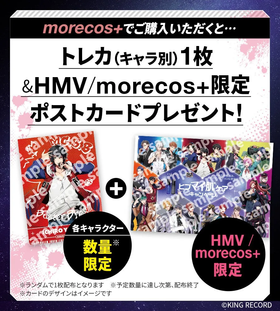 morecos+またはHMVで商品を購入すると、トレカとポストカードがもらえるキャンペーンの告知画像。トレカはキャラ別で、ポストカードは限定デザイン。