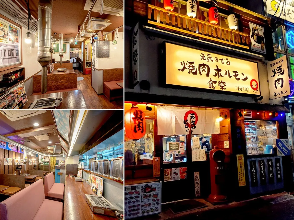 焼肉ホルモン食樂の店舗内観