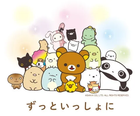 サンエックスキャラクター集合イラスト