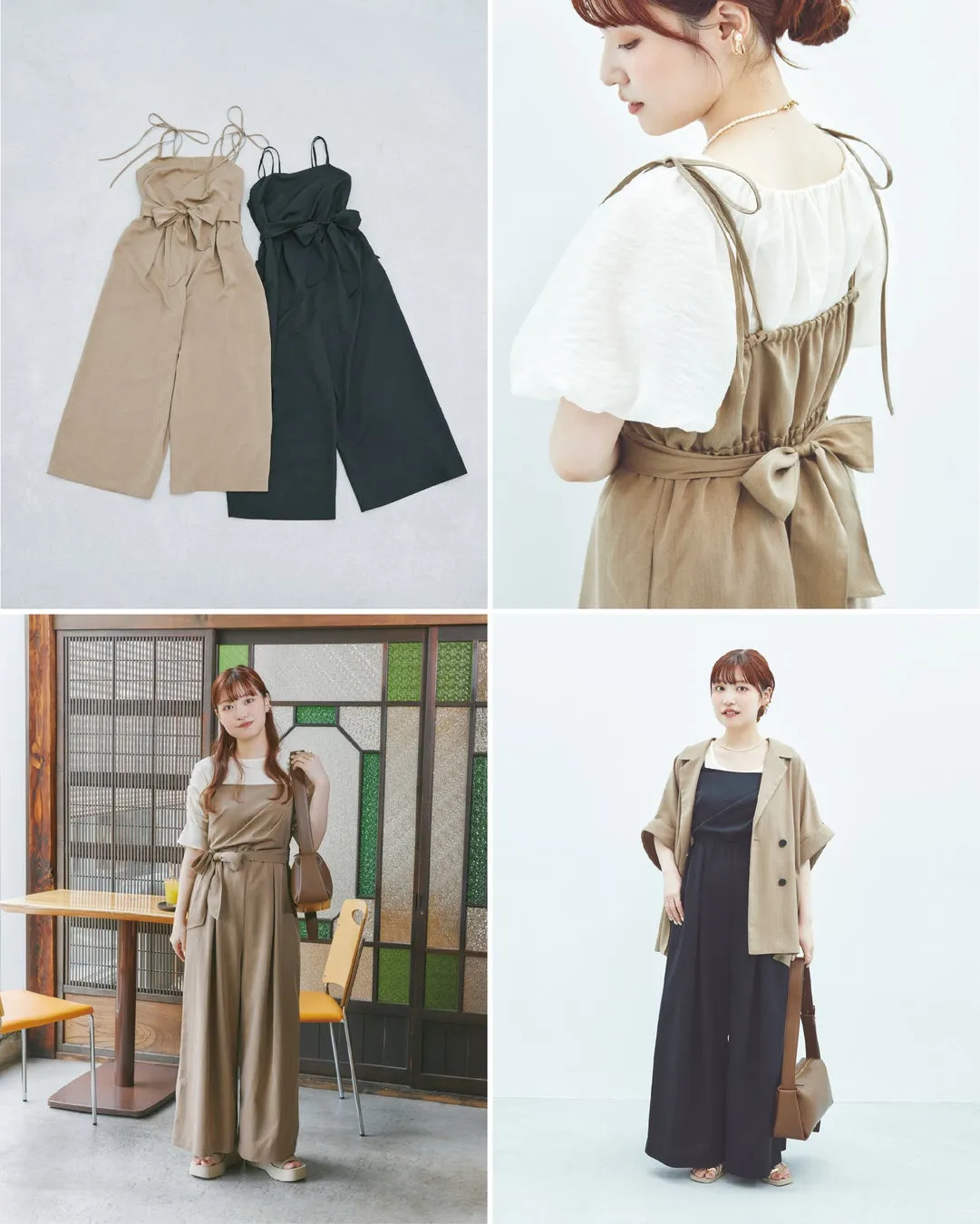 マルチwayリボンキャミサロペの着こなし例