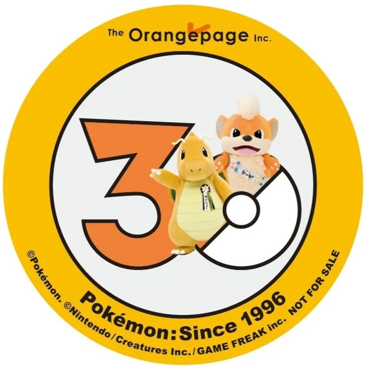 ポケモン ぬいぐるみ ロゴ 30周年 非売品