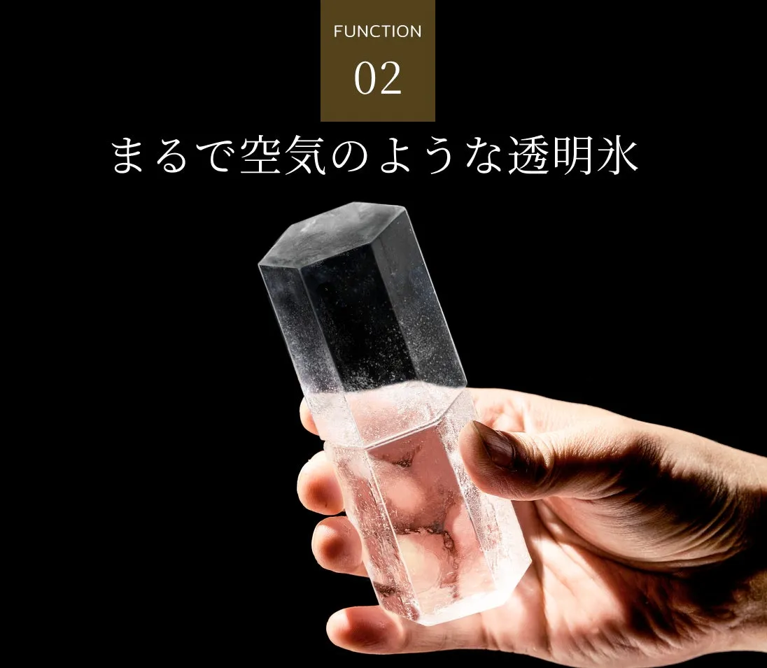 まるで空気のような透明氷