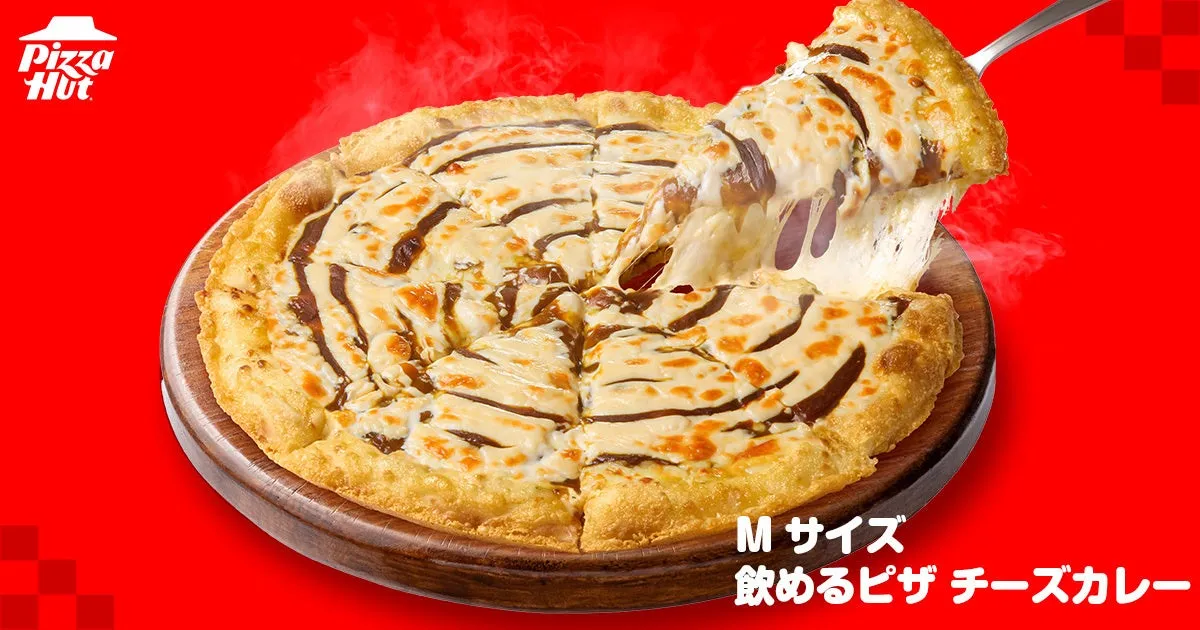 ピザハットのピザの写真。チーズカレーピザで、ピザの一切れが持ち上げられています。