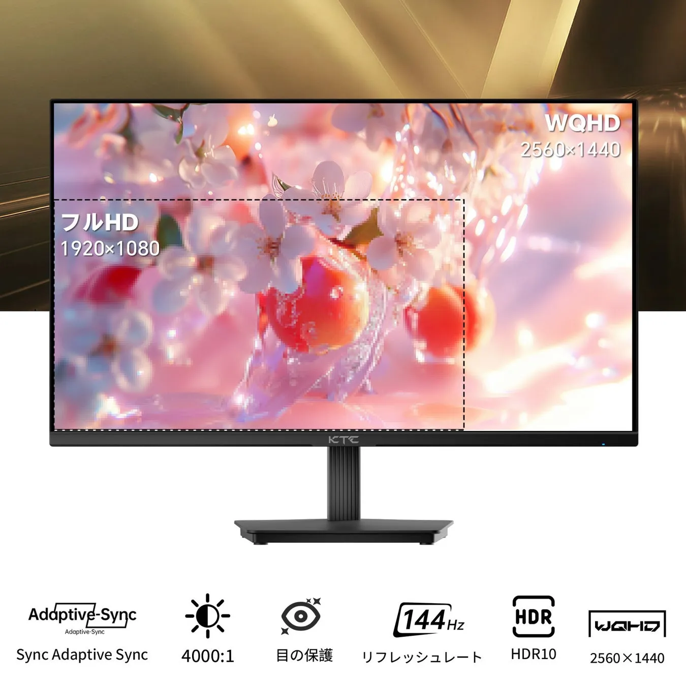 驚愕の1万円台!KTC H27T27Sモニターが叶えるWQHD・144Hzの快適体験