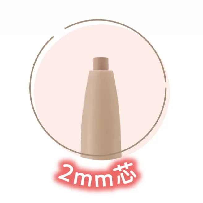 2mm芯