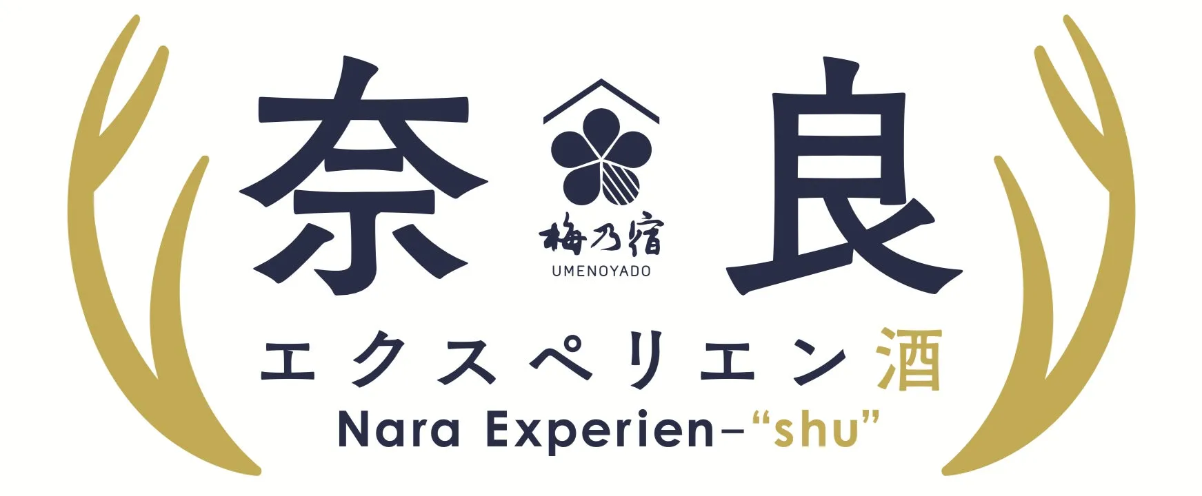 梅乃宿ロゴ
