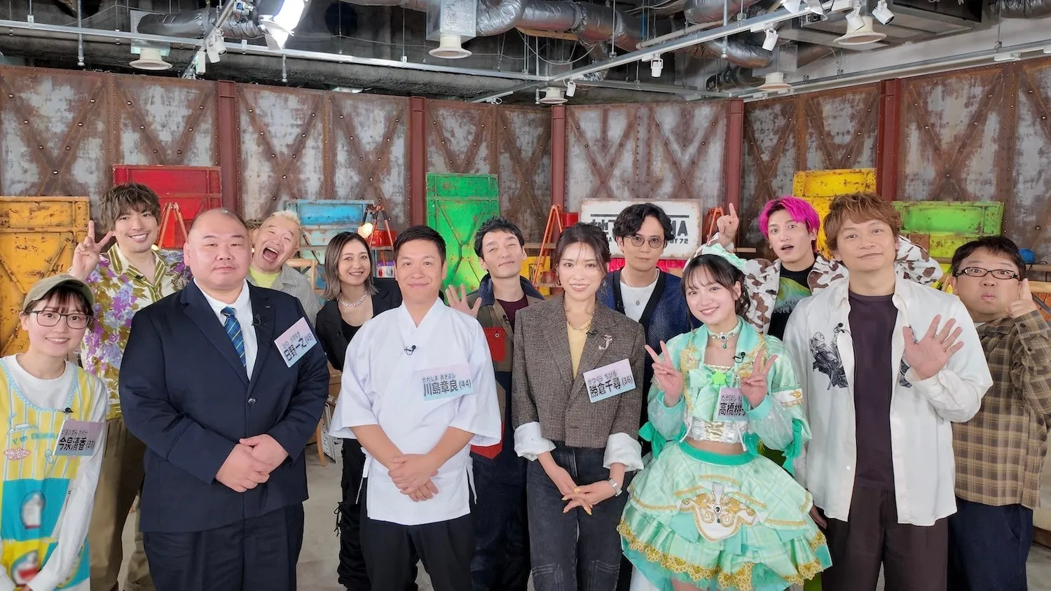 番組出演者とスタッフが集合した記念写真。背景には番組セットが見える。