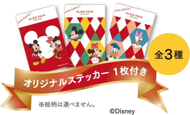 Lenisie GLOW PACK fantasy オリジナルステッカー 1枚付き 全3種 ※絵柄は選べません。 ©Disney