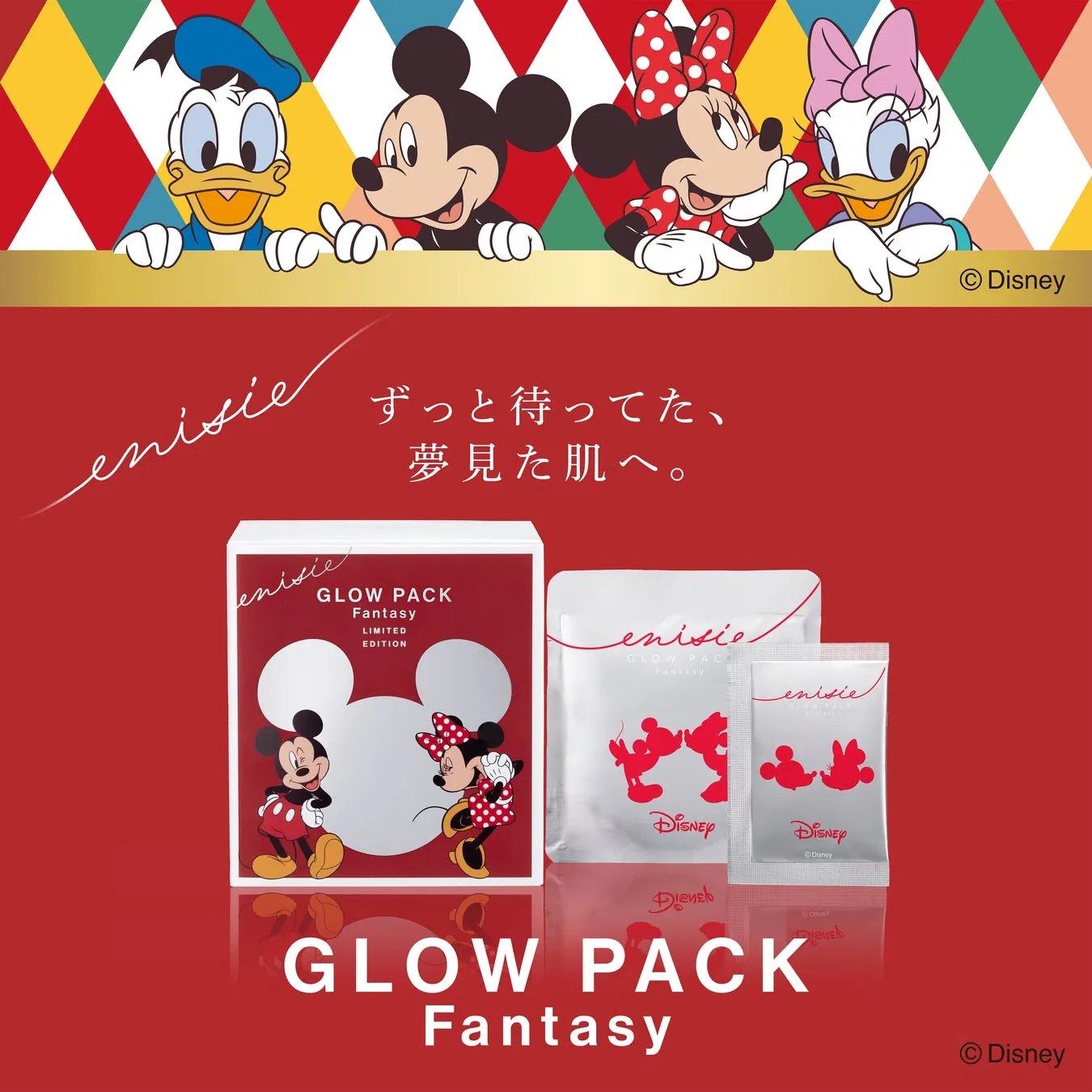enisie GLOW PACK Fantasy LIMITED EDITION © Disney