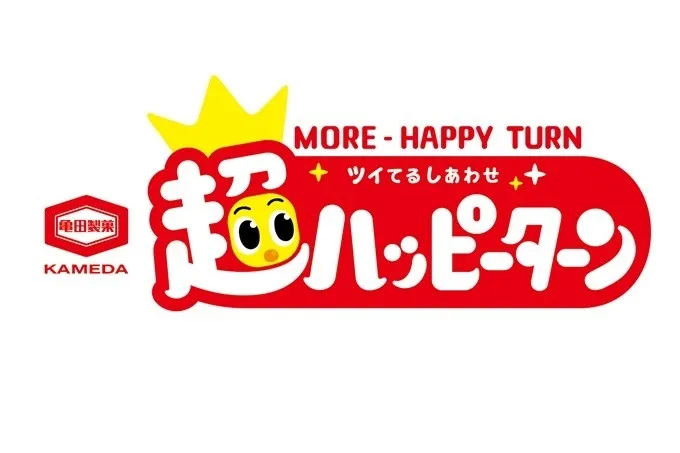 超ハッピーターン東京駅に爆誕!飲む&300%パウダーの新体験【完全ガイド】