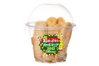 超ハッピータウン パウダーマニア スパイス 200kcal当り