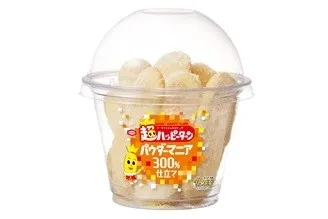 超ハッピータウ パウダーマニア 300% 仕立て