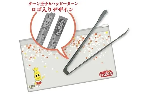 ターン王子&ハッピーターン ロゴ入りデザイン