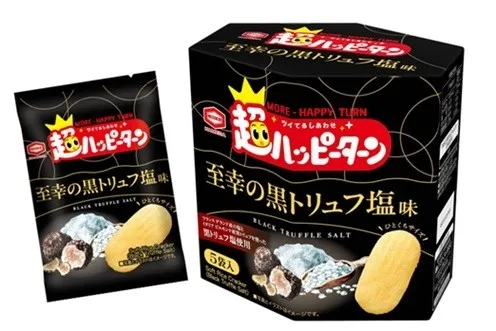 GOALUSIF 至幸の黒トリュフ塩味 MORE-HAPPY TEN MORE-HAPPY TURN ★ツイてるしあわせ。+ 超ハッピーターンハッピーターン 「至幸の黒トリュフ塩味 至幸の黒トリュフ塩味 トリュフ塩使用 5袋入 BLACK TRUFFLE SALT 、ひとくちサイズ!