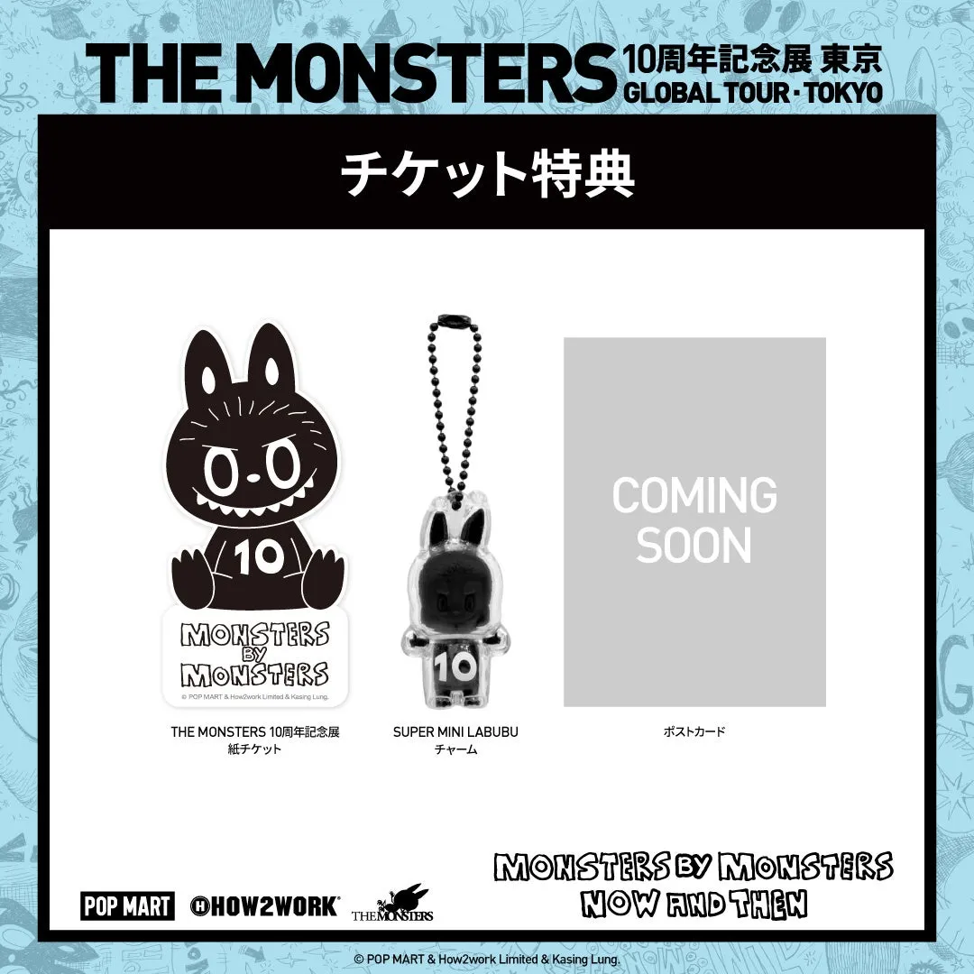 THE MONSTERS 10周年記念展のチケット特典の画像