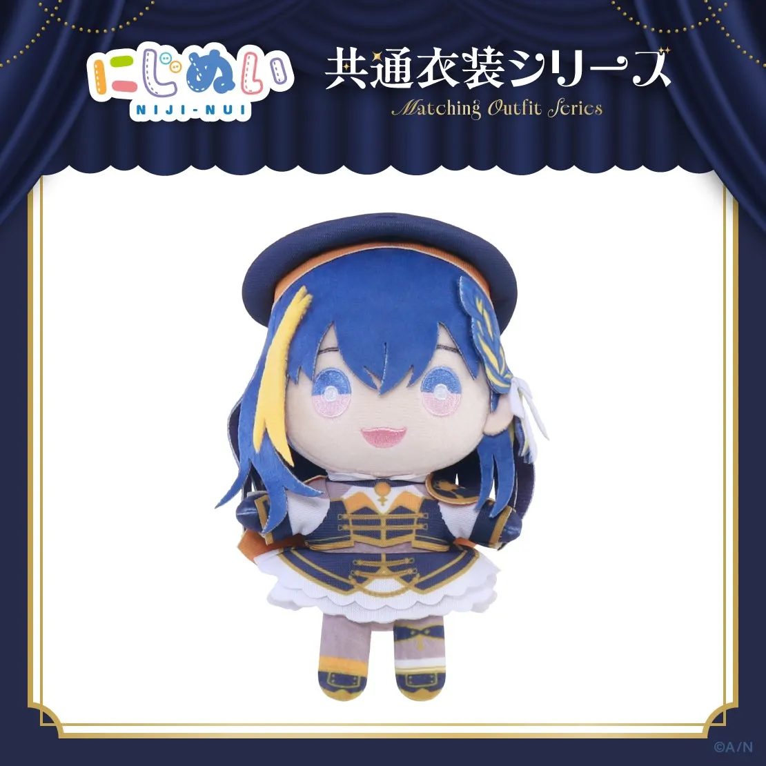 にじぬい 共通衣装シリーズ Matching Outfit Series ©A/N