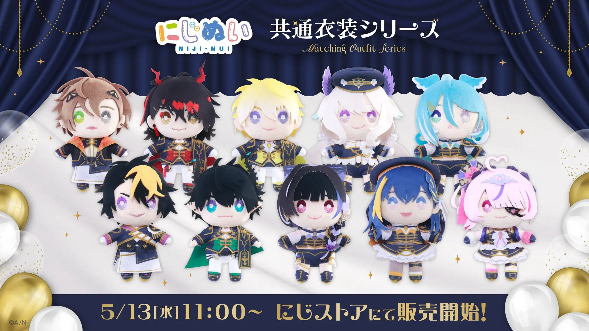 にじゅめい 共通衣装シリーズ NIJI-NUI Matching Outfit Series 5/13[水]11:00~ にじストアにて販売開始!