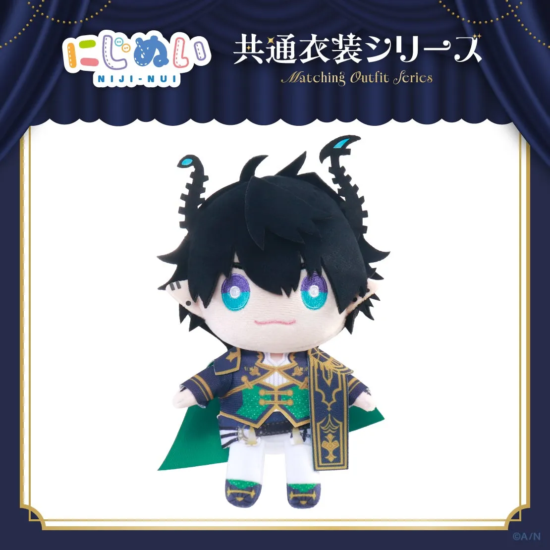 にじぬい 共通衣装シリーズ Matching Outfit Series ©A/N