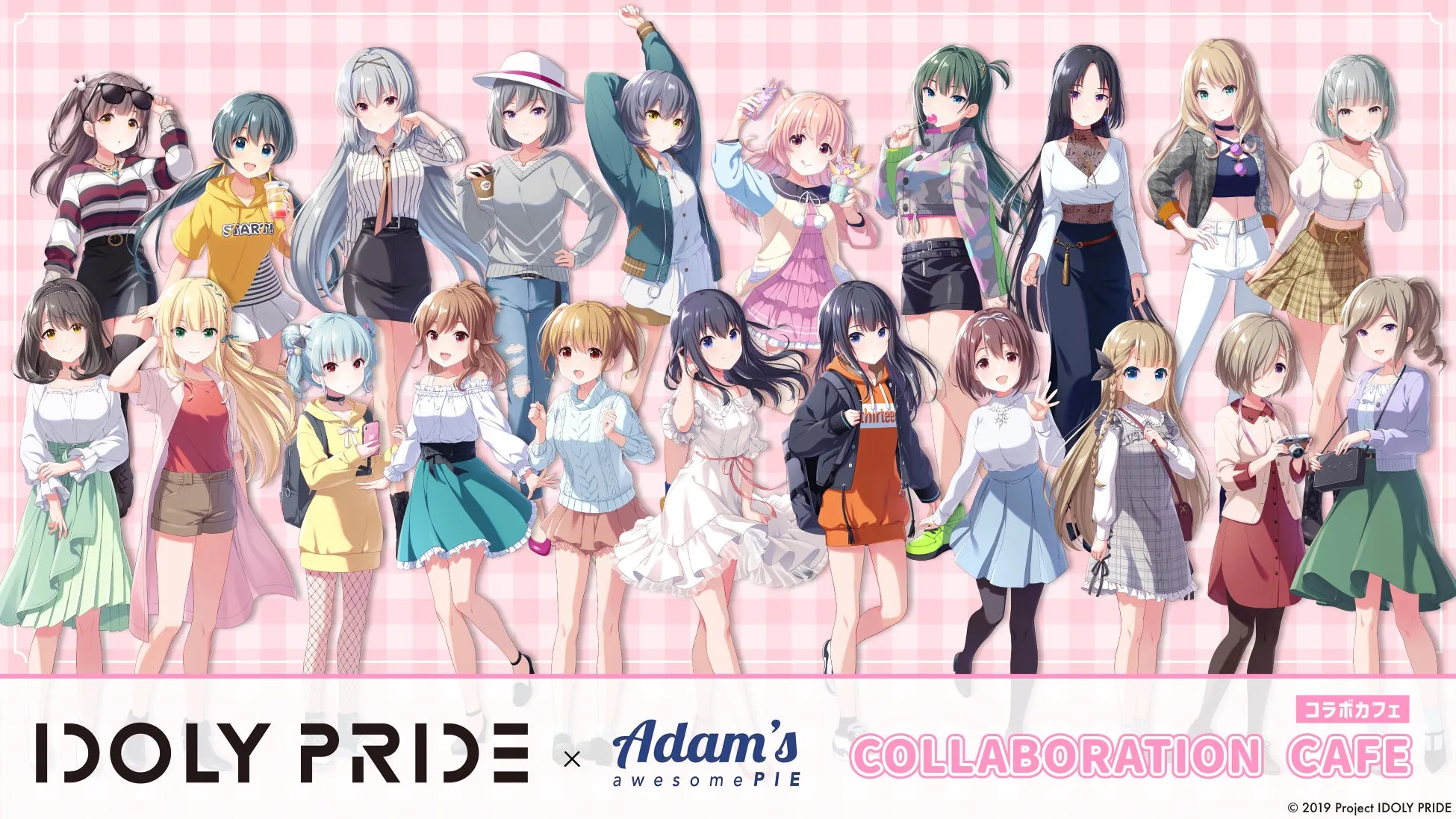 IDOLY PRIDEコラボカフェ全体イメージ