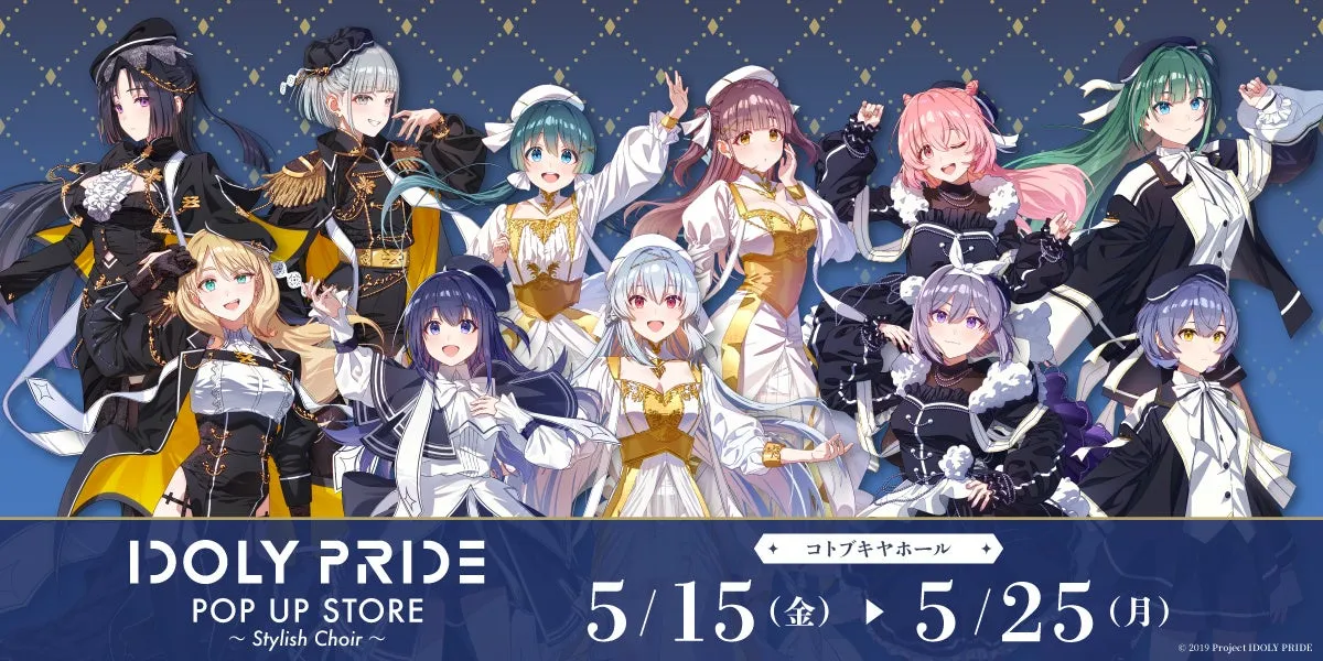 【IDOLY PRIDE】立川で夢の推し活!POP UP STORE&コラボカフェ完全ガイド