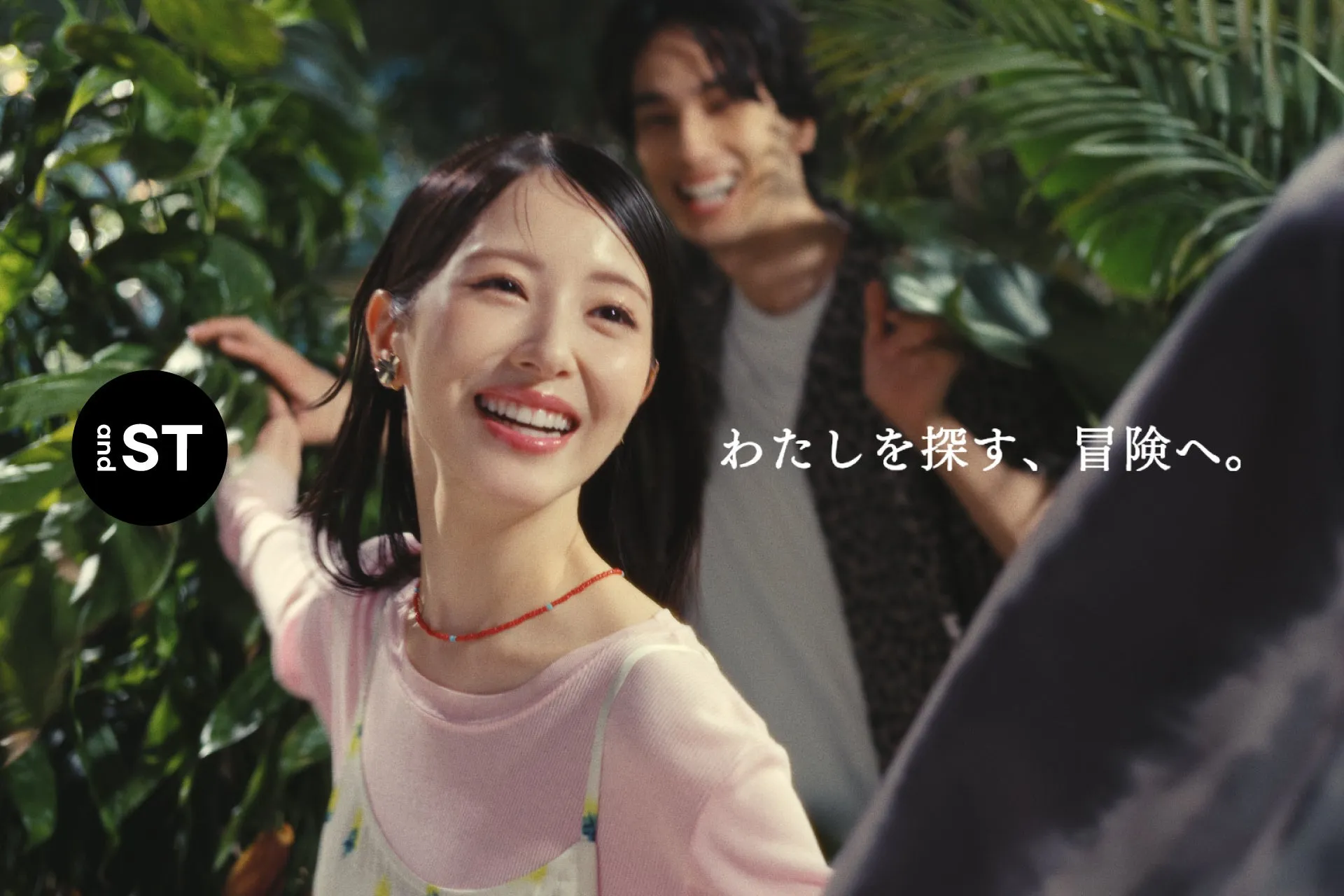 and STの知られざる魅力!浜辺美波とミセスが誘う「新しい自分」への冒険