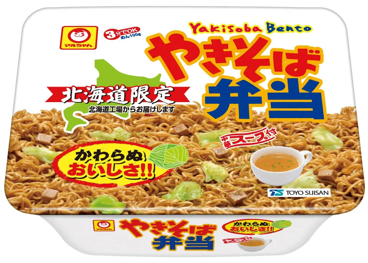 マルちゃん やきそば弁当