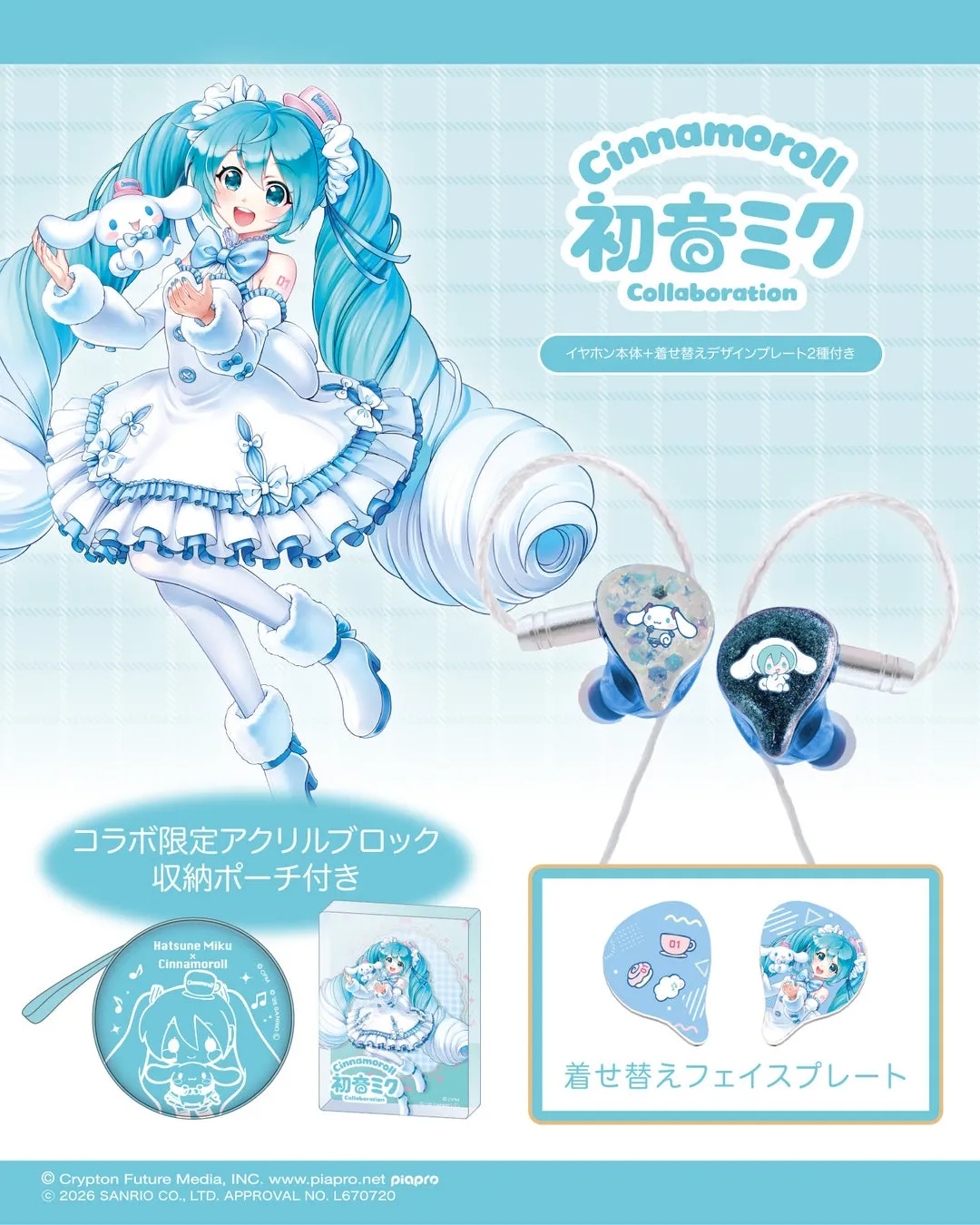 クラシック・ガーリーモデル
