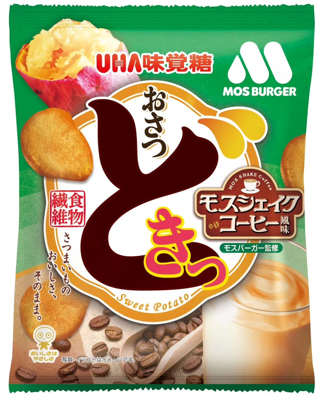 【禁断の融合！】「おさつどきっ モスシェイクコーヒー風味」が織りなす新体験！