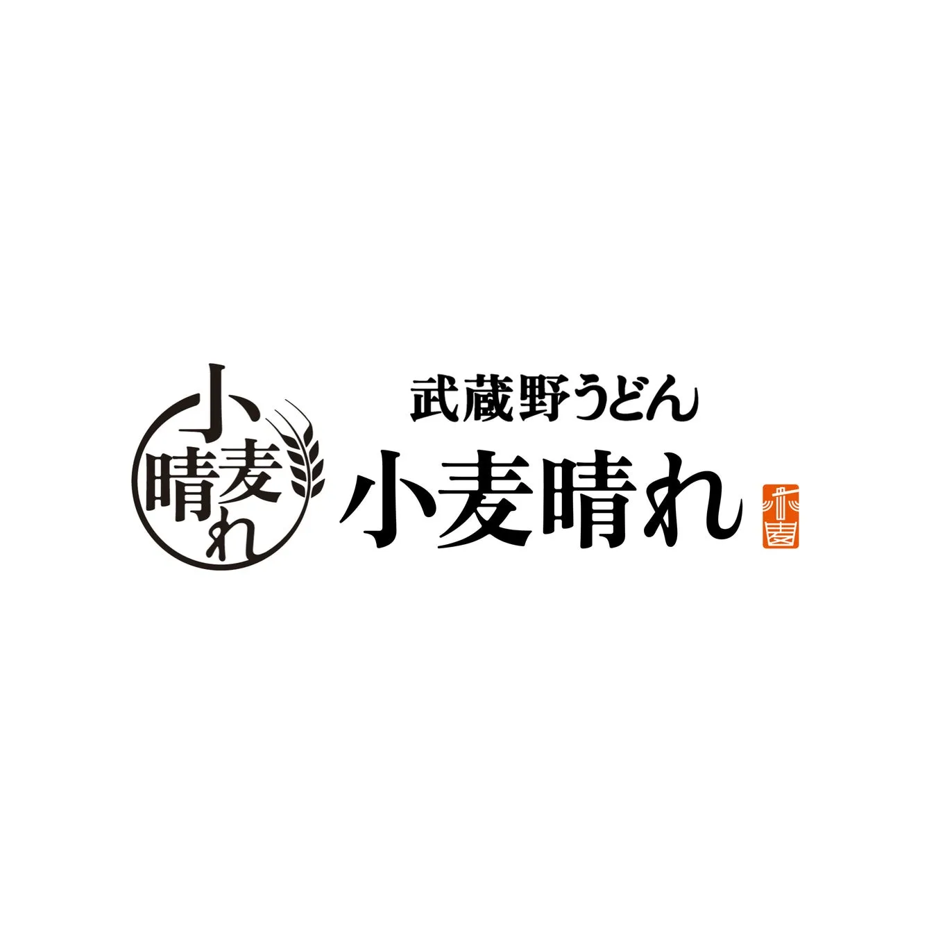 お店のロゴマーク。小麦晴れという店名と小麦のイラストが描かれている。