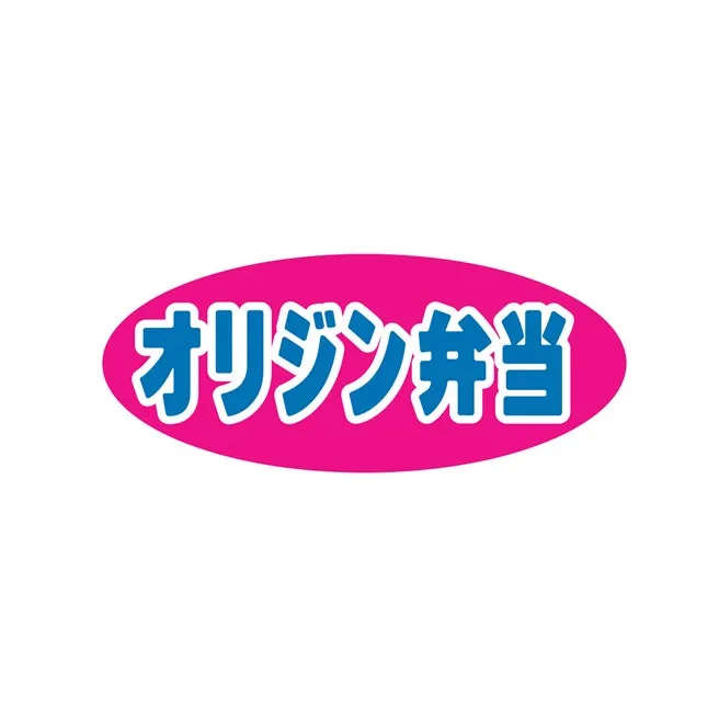 ピンク色の楕円の中に、白い文字で「オリジン弁当」と書かれたロゴ。