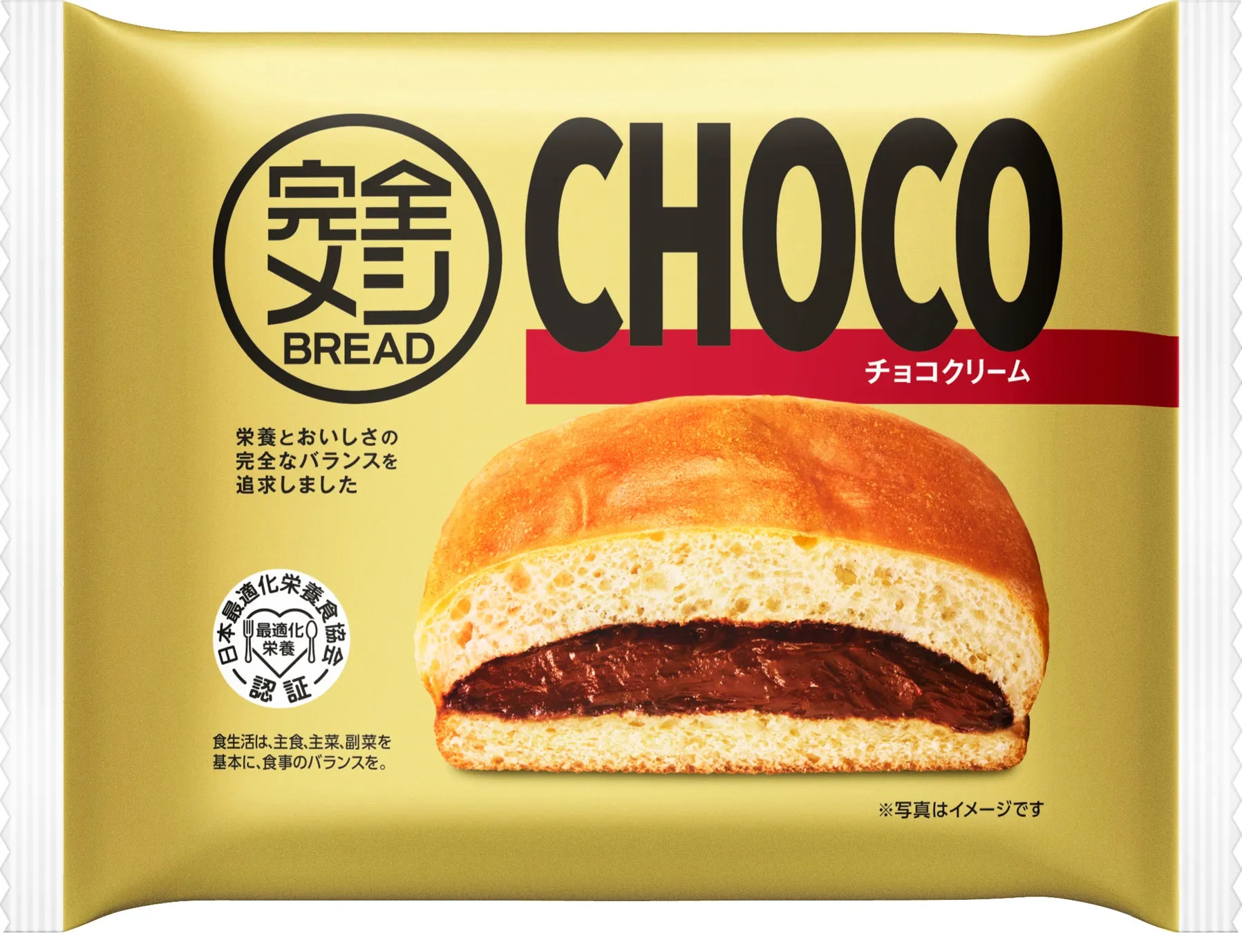 チョコクリームパンのパッケージ