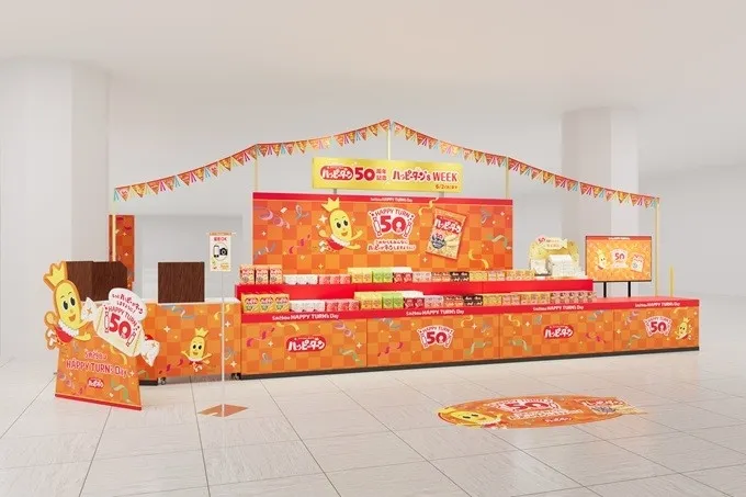50話 ハッピータン's WEEK HAPPY TURN 50 どうし AVA A AVAYA AYA AAYAAAAAAAAAAAVANESE A AVAYAVAA AVÁVA VAVA A AY 50 HAPPY TURN D 50 ハッピーダン 50 ハピダン 50