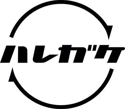「ハレガ」と書かれたロゴマーク。
