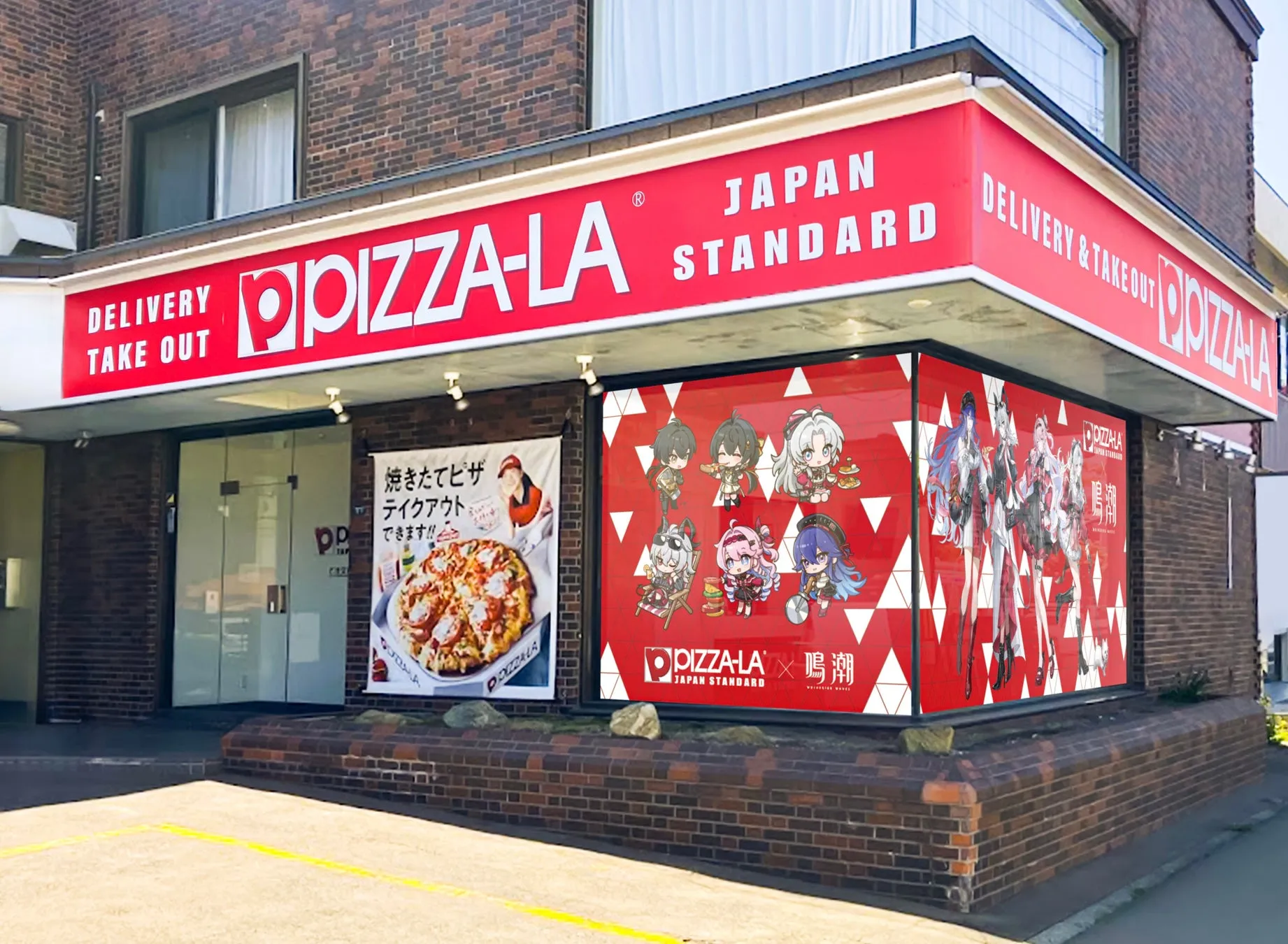 鳴潮コラボで装飾されたPIZZA-LA店舗の外観