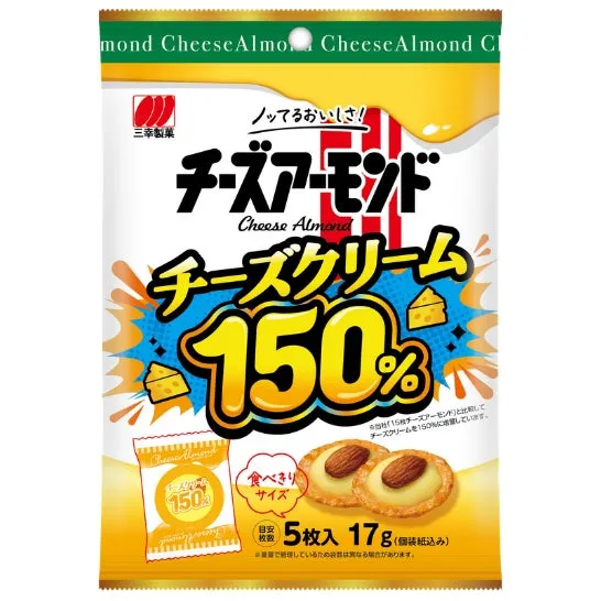 チーズアーモンドのパッケージ。チーズクリーム150%と書かれており、5枚入りであることが示されている。