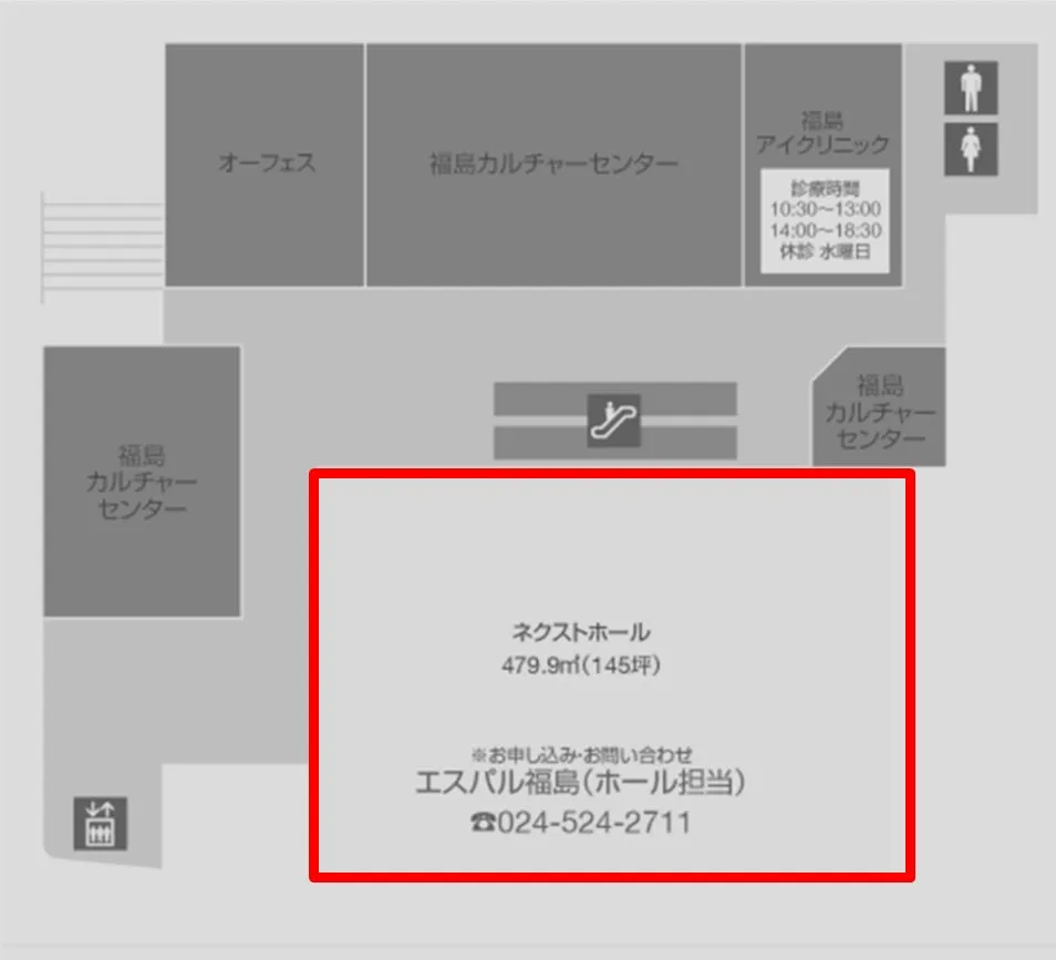 これは、福島カルチャーセンターのフロアマップです。ネクストホール、福島アイクリニック、その他の施設が表示されています。