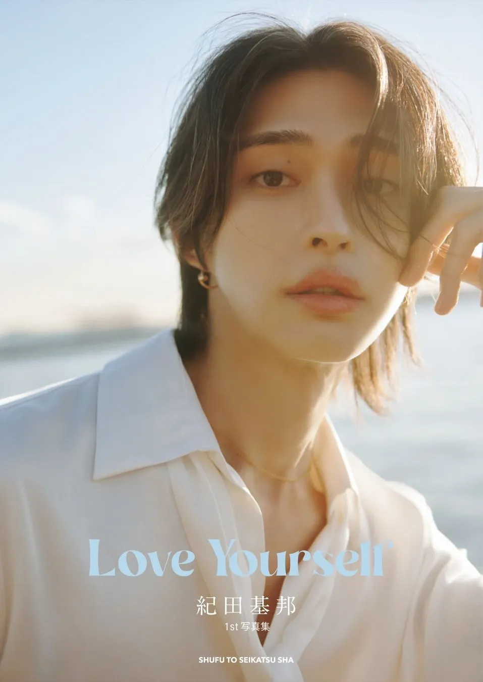 美しすぎる美容外科医・紀田基邦1st写真集『Love Yourself』が示す“美しさの真実”