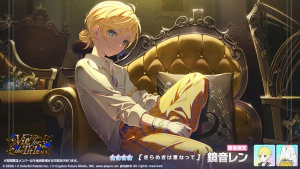 金髪の男性キャラクターが、豪華なソファに座っているイラストです。キャラクターは白いシャツと黄色のズボンを着用しており、落ち着いた表情をしています。背景には、クラシックな内装の部屋が描かれています。