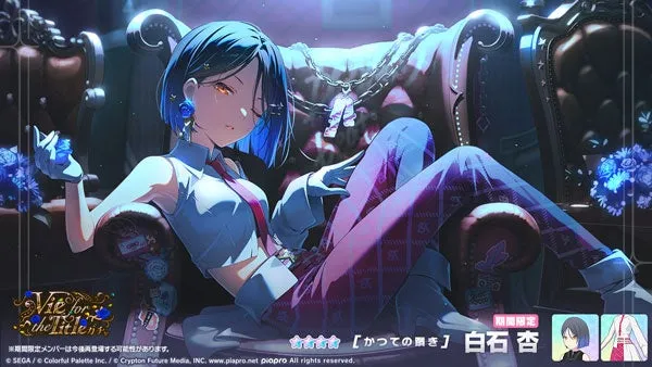 ソファに座ってくつろぐ、青い髪の女性キャラクターのイラスト。キャラクターは白いシャツと紫色のパンツを着用しており、青いバラのような装飾品を持っています。背景には、チェーンと装飾品が飾られた豪華なソファがあります。
